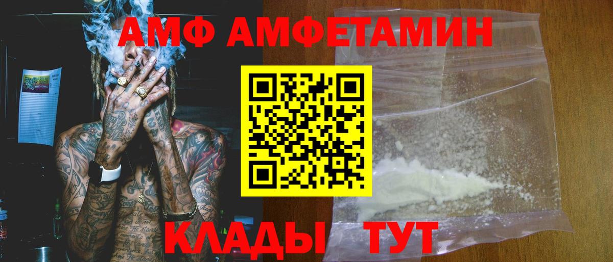 Амфетамин 97% Можга