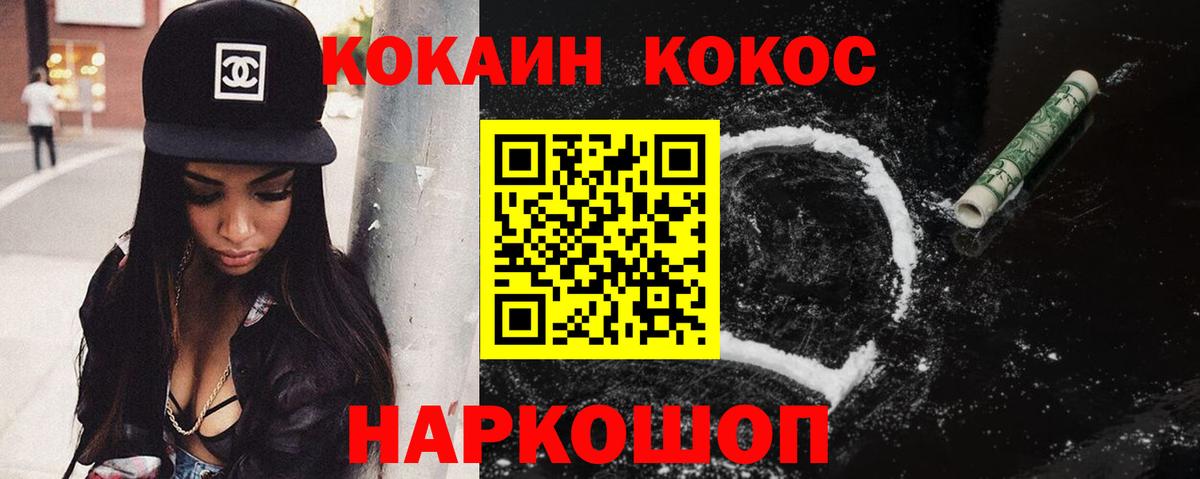 Cocaine 98% Можга