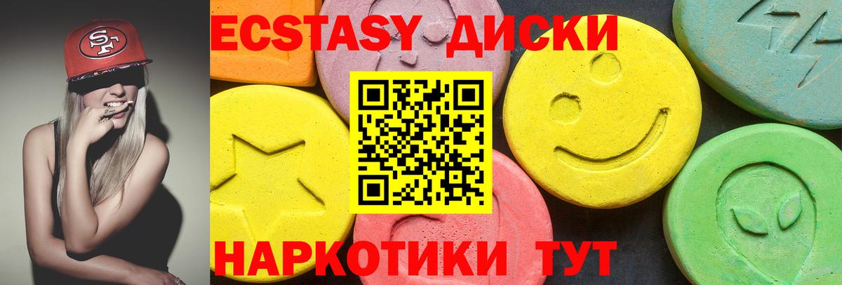 ЭКСТАЗИ mix Можга