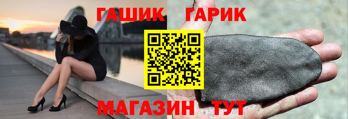 ГАШИШ убойный  Гашиш  ГАШИШ Cannabis  Можга  Вход с VPN 