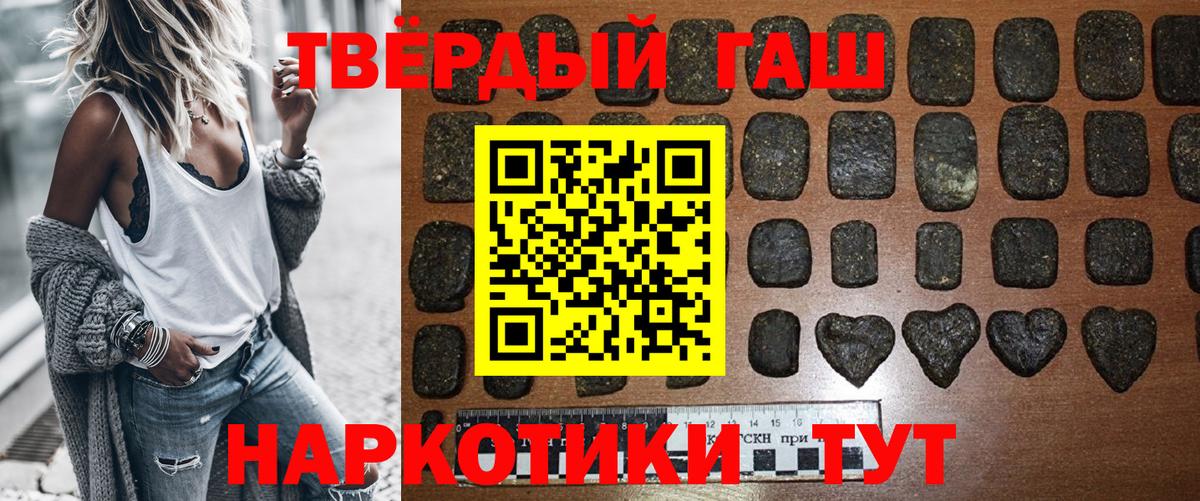 ГАШ VHQ Можга
