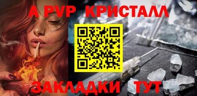 мефедрон VHQ Гусиноозёрск