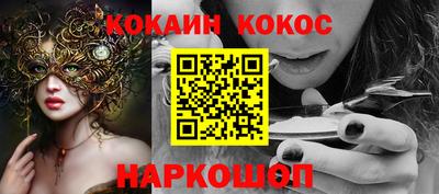 ПСИЛОЦИБИНОВЫЕ ГРИБЫ Гусь-Хрустальный