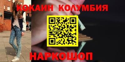 ПСИЛОЦИБИНОВЫЕ ГРИБЫ Гусь-Хрустальный