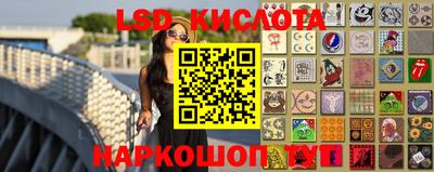 ПСИЛОЦИБИНОВЫЕ ГРИБЫ Гусь-Хрустальный
