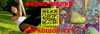 кокаин Гусев