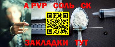 мефедрон VHQ Гусиноозёрск