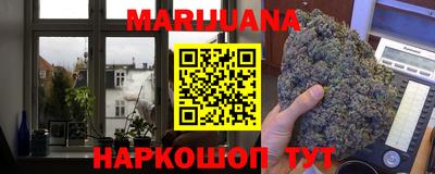 мефедрон VHQ Гусиноозёрск