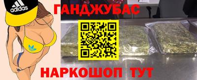 кокаин Гусев