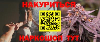 ПСИЛОЦИБИНОВЫЕ ГРИБЫ Гусь-Хрустальный
