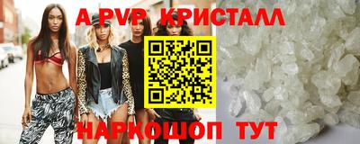 кокаин Гусев