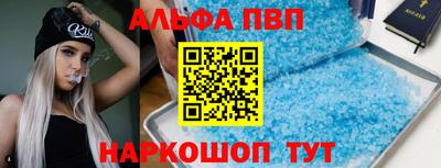 амфетамин Донской