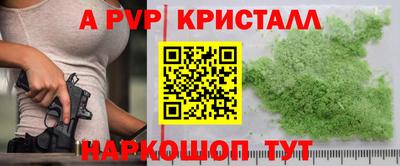 кокаин Донецк