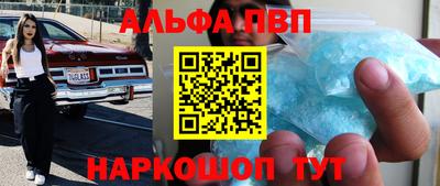 мефедрон VHQ Гусиноозёрск