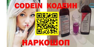 мефедрон VHQ Гусиноозёрск
