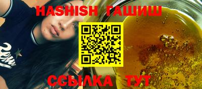 мефедрон VHQ Гусиноозёрск
