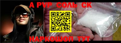 кокаин Гусев