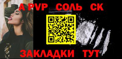 кокаин Гусев