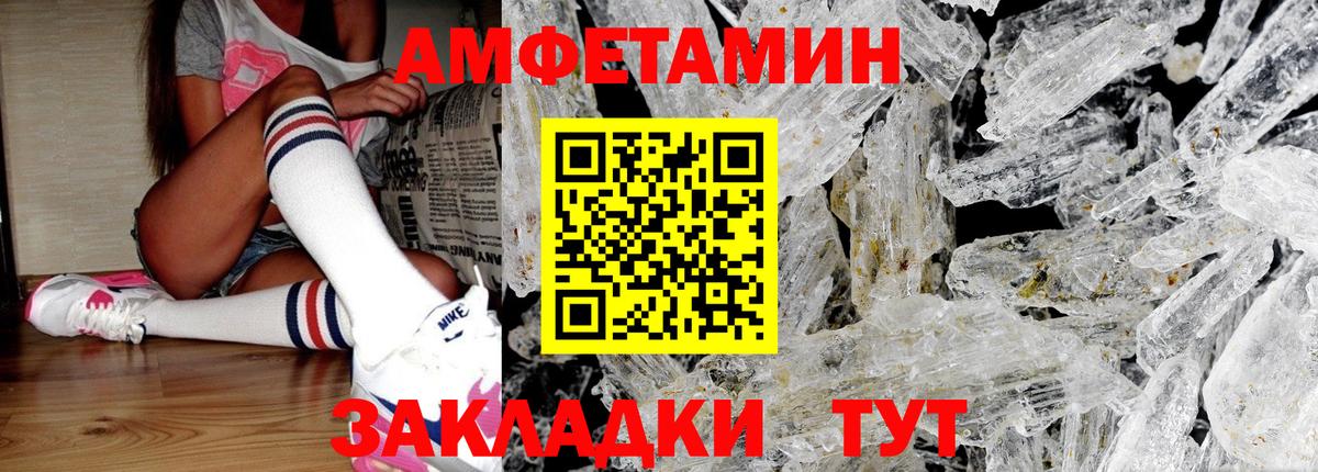 Метамфетамин пудра  Вход с VPN  Можга  Метамфетамин пудра 