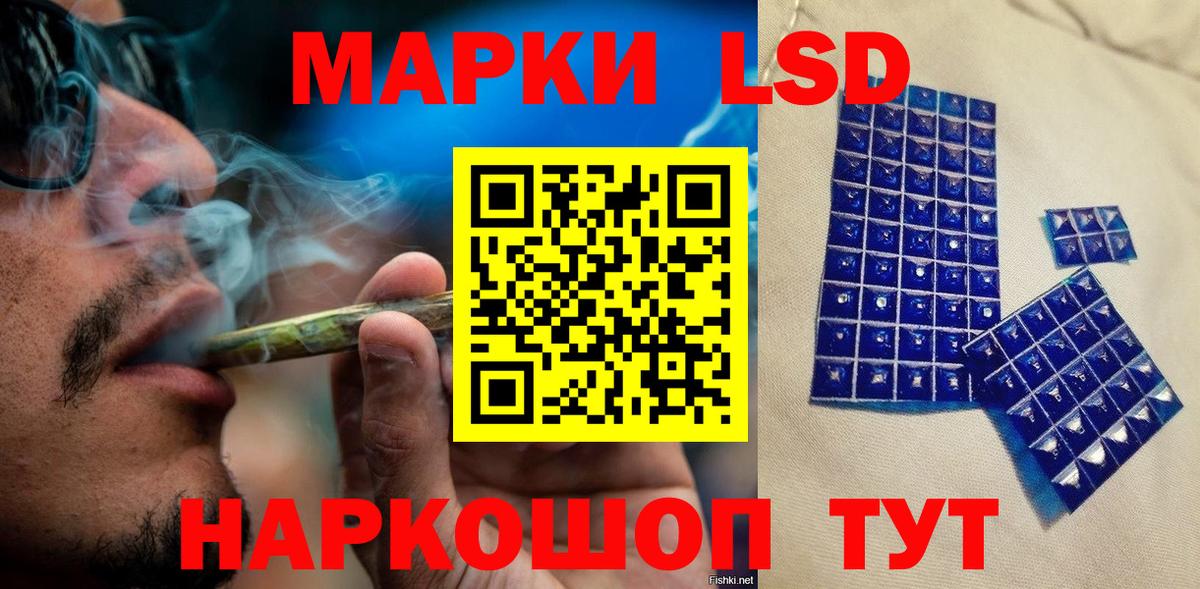 МЕФ кристаллы  АМФЕТАМИН   Вход с VPN  COCAIN  МДМА  NBOMe  ГАШ  Можга  Канабис 