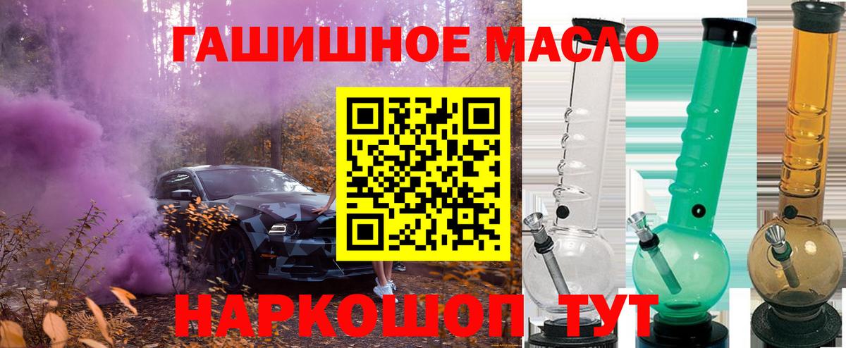 Дистиллят ТГК Wax Можга