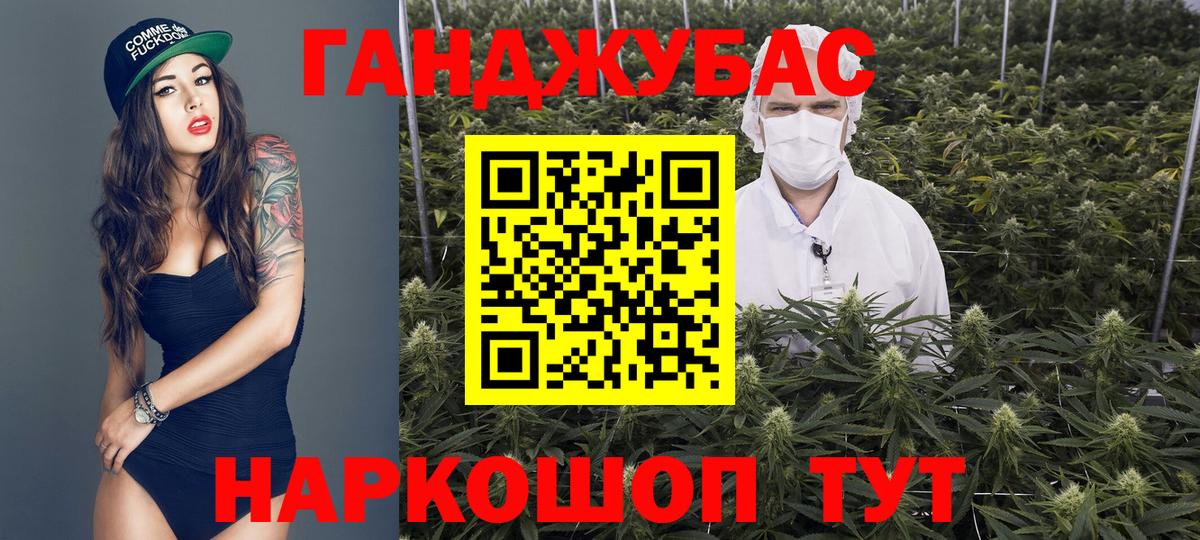 Можга  Бошки Шишки сатива  Каннабис тримм  Шишки марихуана сатива  Вход с VPN 